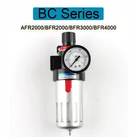 afr2000 14 pneumatic filter regulator air treatment unit compressor reducing valve oil water separation pressure gauge