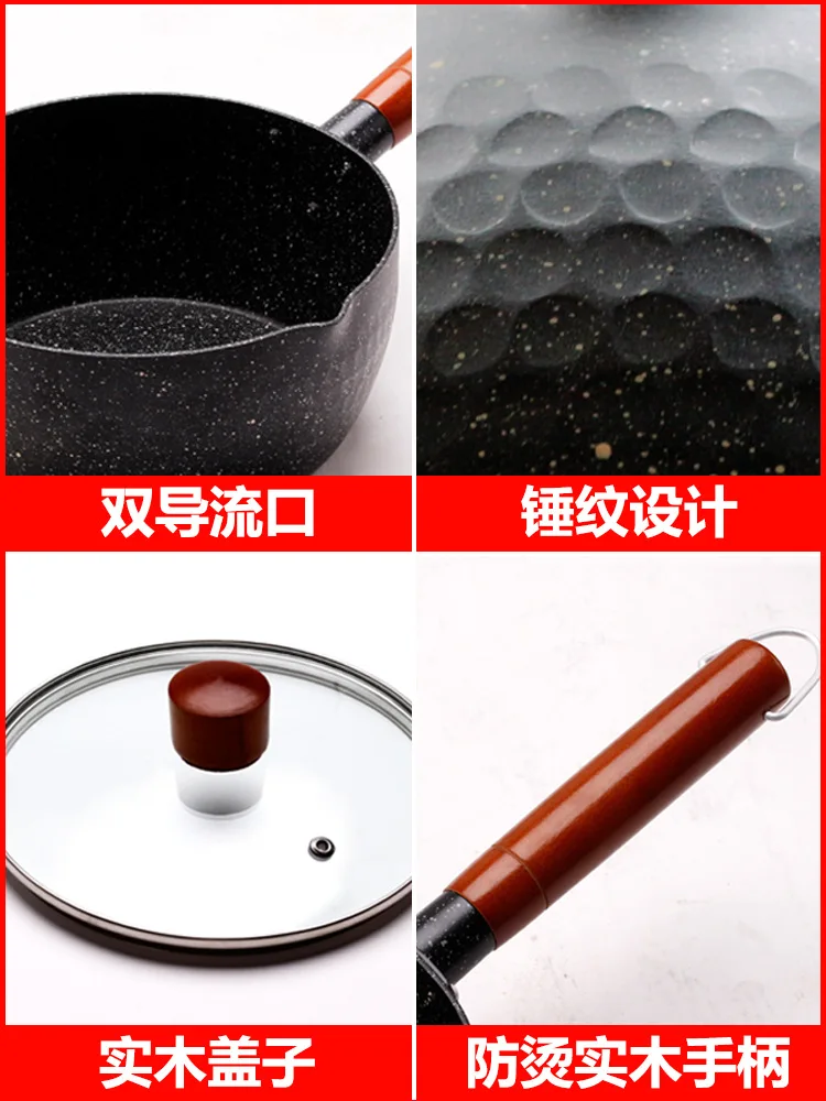 Японский молоток для снега молочная кастрюля многофункциональная Maifanitum