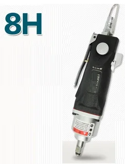 Гаечный ключ 3/8 &quot40N.M 140N.M пневматический гаечный инструмент для установки