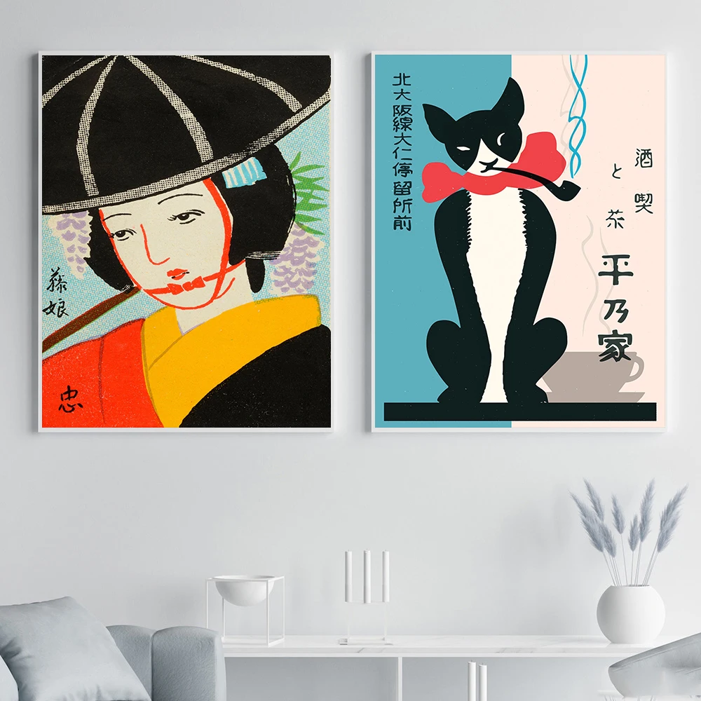 Японский плакат с черной кошкой и принтом в стиле ретро подарки кошками