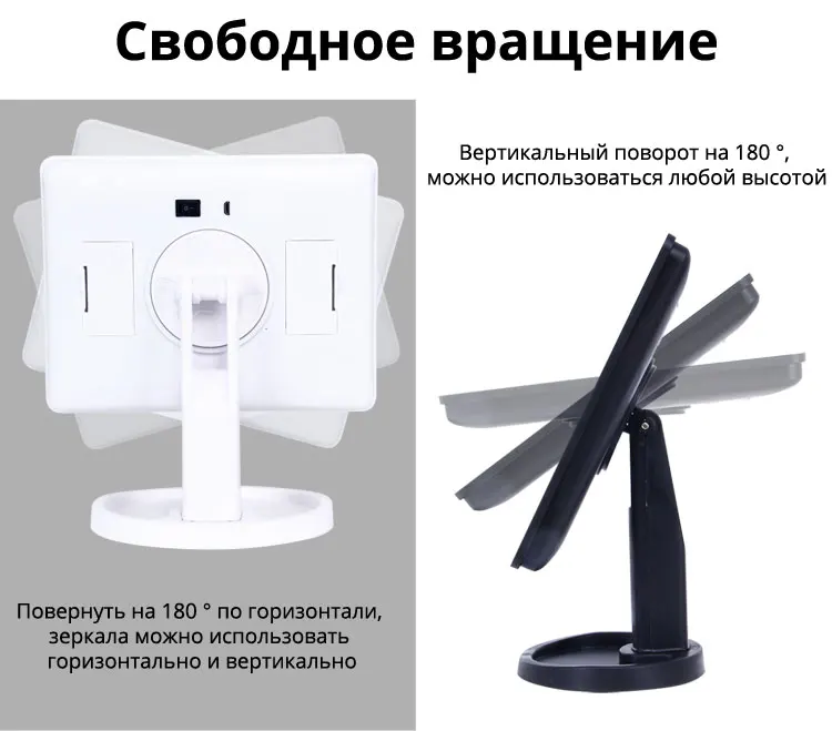 Светодиодный Профессиональный светильник ed зеркала для макияжа с регулируемым светодиодный светильник 16/22 зеркала для сенсорного экрана для косметического макияжа Кисти для ресниц