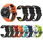 Силиконовый ремешок для Garmin Fenix 6, 5 Plus, Fenix6 Pro, Forerunner 945, 935