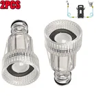 Фильтр для воды для автомобильной стиральной машины Karcher K2, K3, K4, K5, K6, K7, 2 шт.