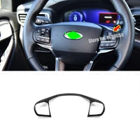 for ford explorer 2020 2021 abs carbon fiber car steering wheel trim control button frame cover accessories 1pcs