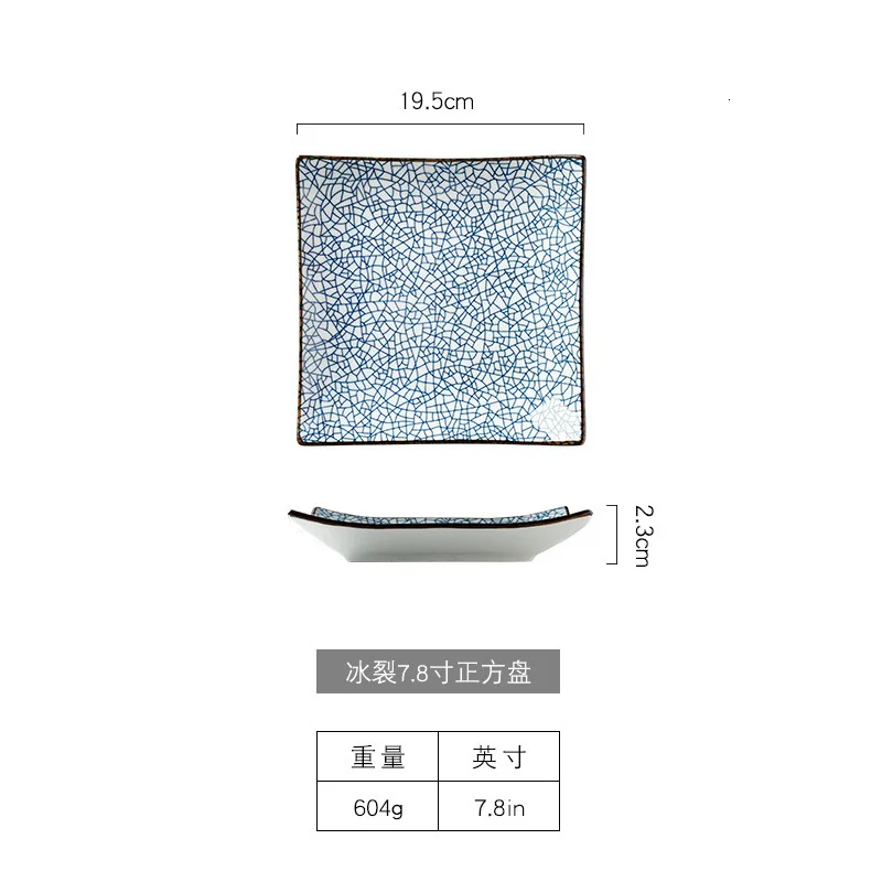 7.8 inch B Дизайн, японский стиль, керамическая тарелка для соуса, блюдо для фруктов, десертная тарелка, Классическая керамическая тарелка для суши - Цвет: 7.8 inch B