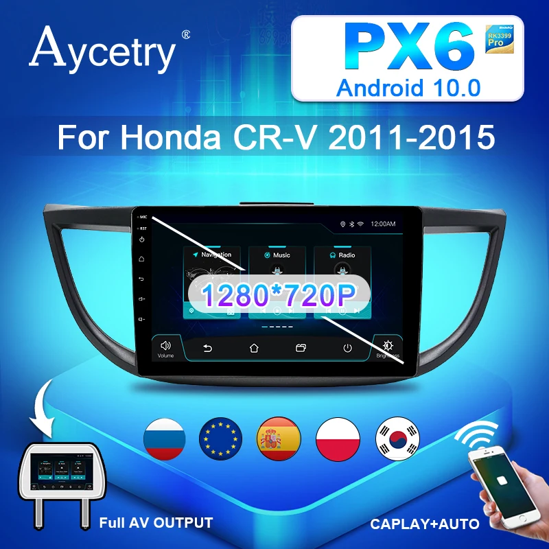 автомагнитола 2дин андройд 10 с экраном магнитола для Honda CRV CR V 2012 16 2din GPS Авто Аудио