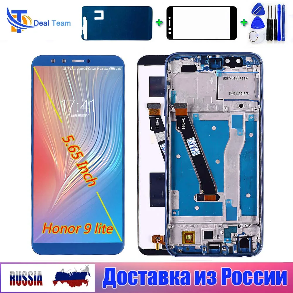 ЖК-дисплей для Huawei Honor 9 Lite с сенсорным экраном 5 65 дюйма и дигитайзером в сборе |