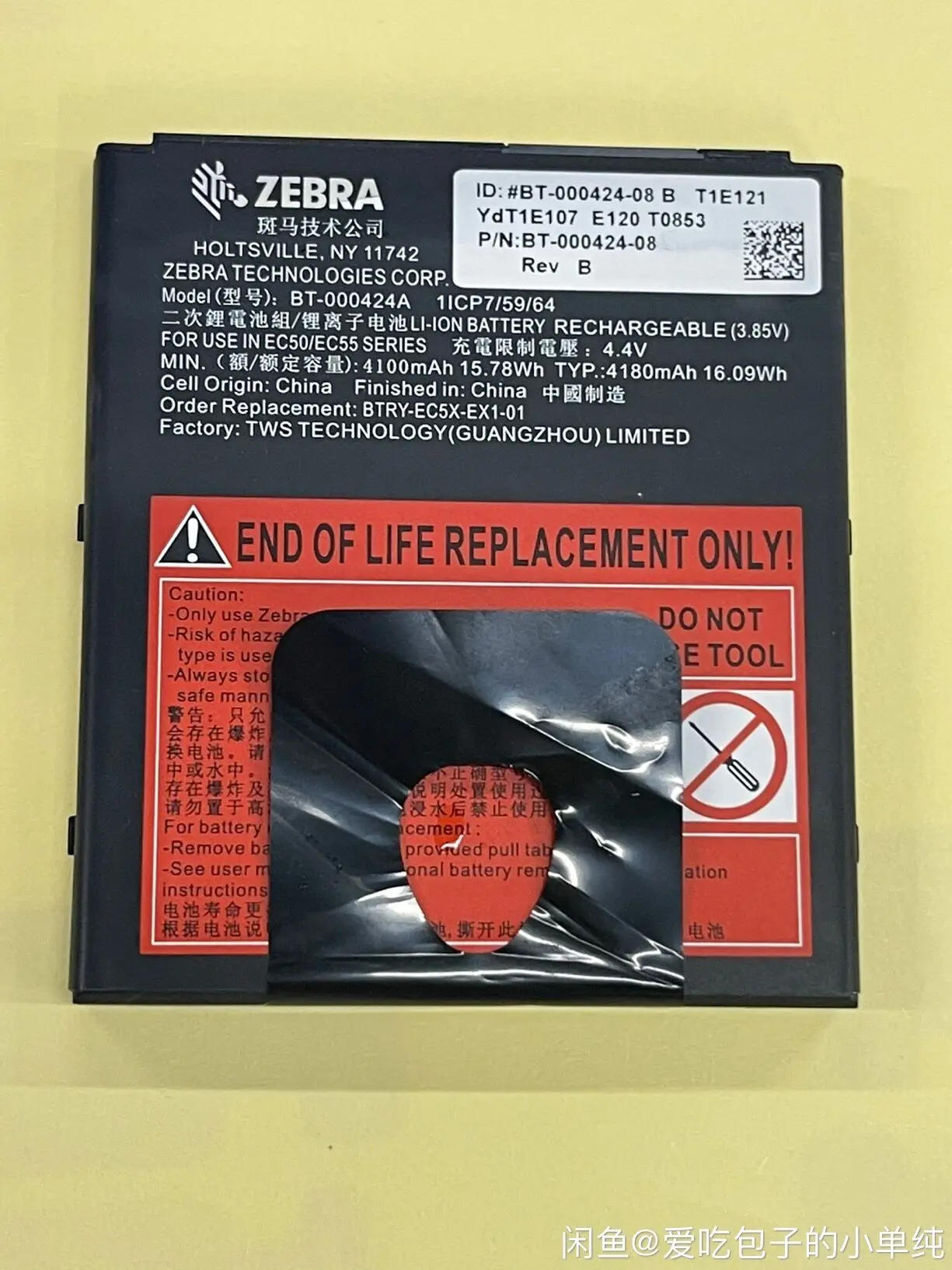 Аккумулятор 3060 мАч для Zebra EC50 EC55 BT-000424 BT-000424-00 | Мобильные телефоны и аксессуары