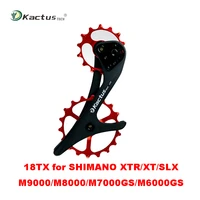 kactus 18tx carbon fiber rear derailleur pulley wheel mtb road bike ceramic bearing for shimano m9000m8000m7000gsm6000gs