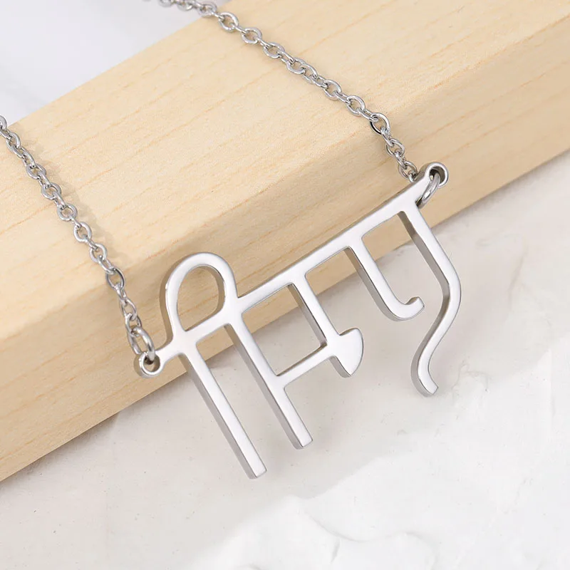 Индийские ювелирные изделия на заказ религиозное хинди имя ожерелье из