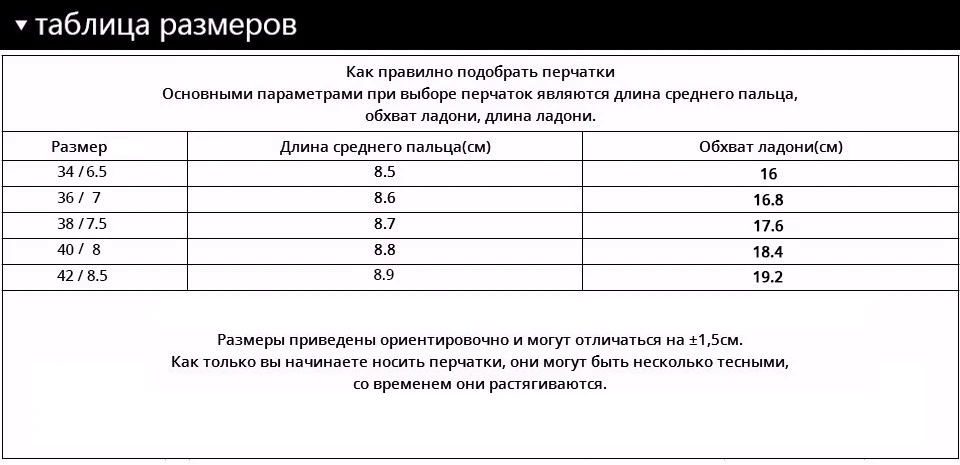 Кожаные перчатки женщины Натуральная кожа Черная кожаная перчатка, Перчатки Центральное украшение бабочки Женские перчатки Качество бренда