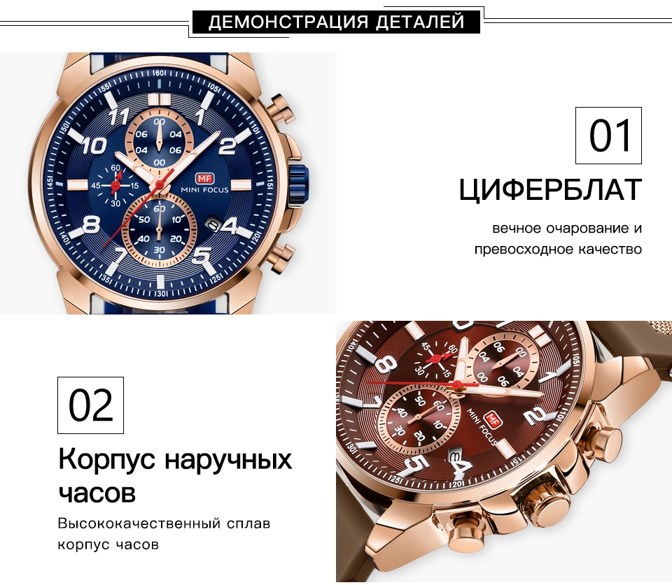 MINIFOCUS модные роскошные Брендовые спортивные часы мужские наручные кварцевые наручные часы мужские водонепроницаемые Relogio Masculino силиконовый ремешок
