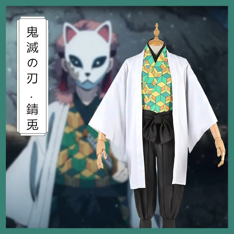 Демон убийца: Kimetsu No Yaiba Sabito кимоно Косплей Костюм