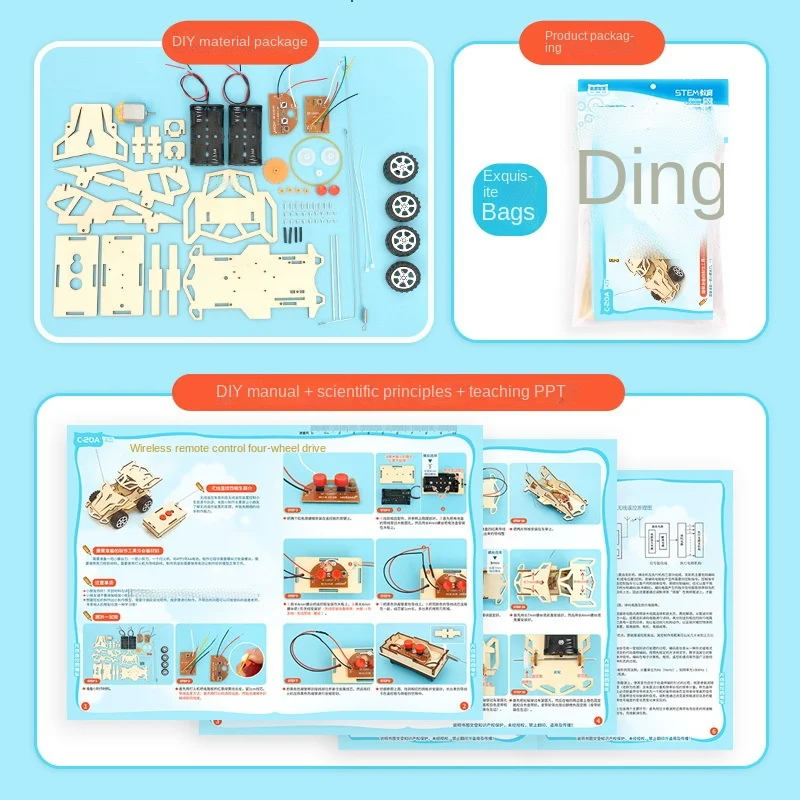 Elementary School Education Science Experiment Wooden DIY Manual Remote Control Car Assembly Toy Material Package | Дом и сад
