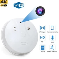 wifi camera smoke detector hd 4k motion detection wireless mini video recorder for home security support iosandroidpcmac