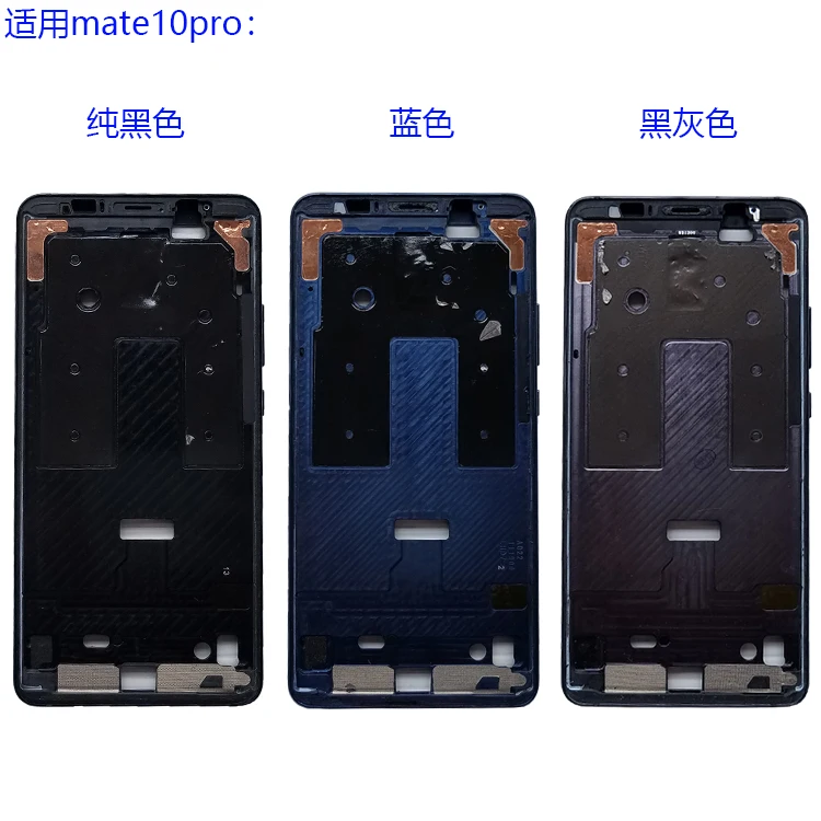 Original para huawei mate 10pro, placa de bisel de Marco medio con botones laterales, cubierta de carcasa frontal para Huawei mate 10 pro-0