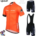 Комплект одежды для велоспорта STRAVA мужской, дышащая футболка с коротким рукавом, велошорты, гелевая Подушка 19D, лето 2021