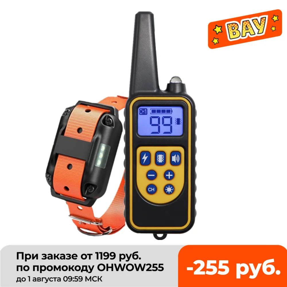 Цифровой ошейник для дрессировки собак 800 м водонепроницаемый перезаряжаемый с