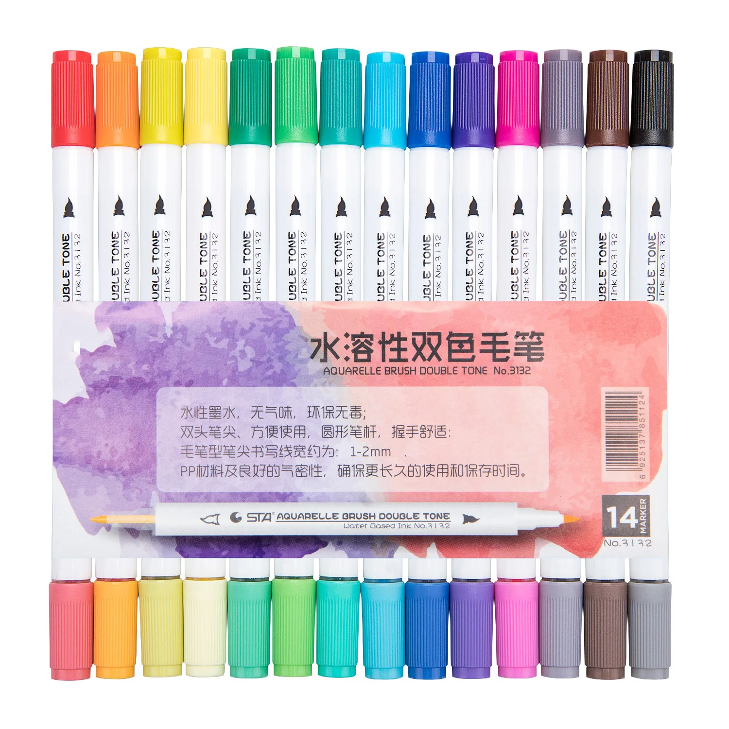 Водорастворимый двухцветный мягкий градиентный цветной маркер набор для