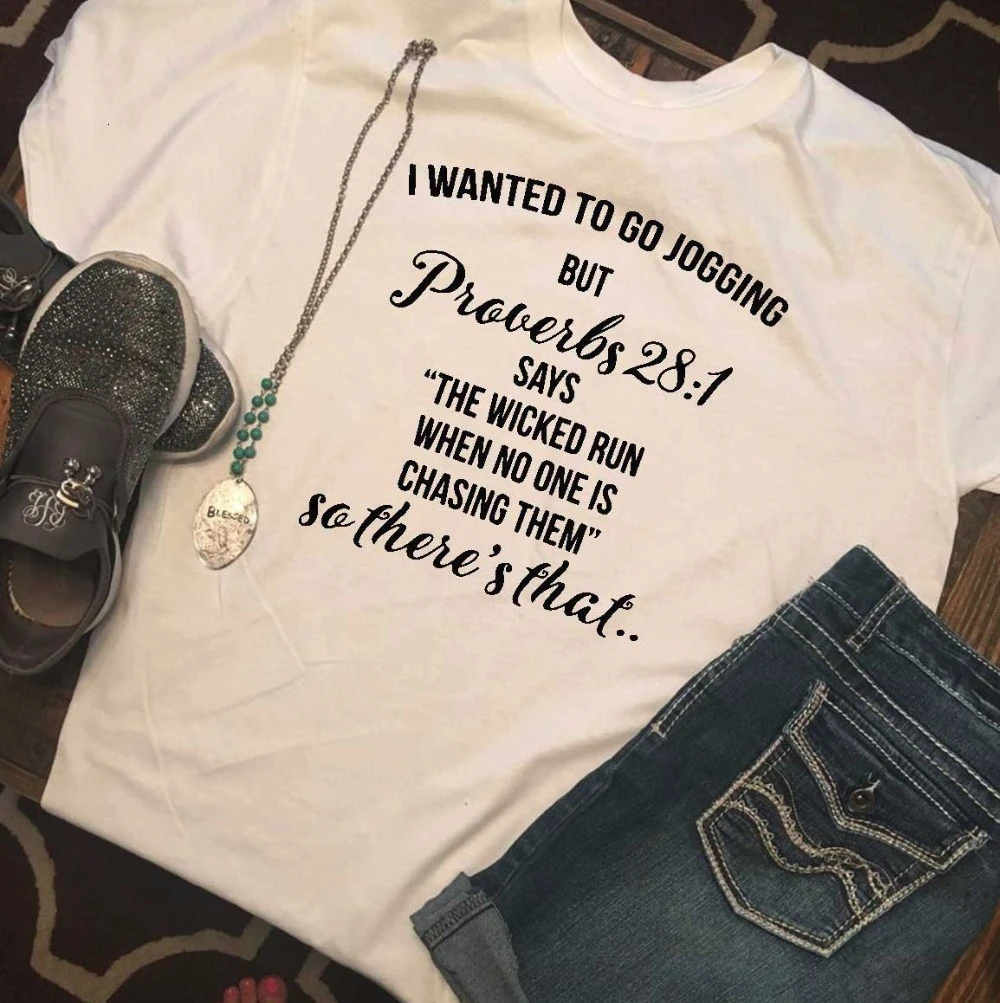 Хотели бегать но пословицы 28:1 говорят что нечестивый бег когда никто не гонится
