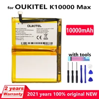 new original 10000mah phone battery for oukitel k10000 max in stock high quality replacement batteries bateria with gift tools