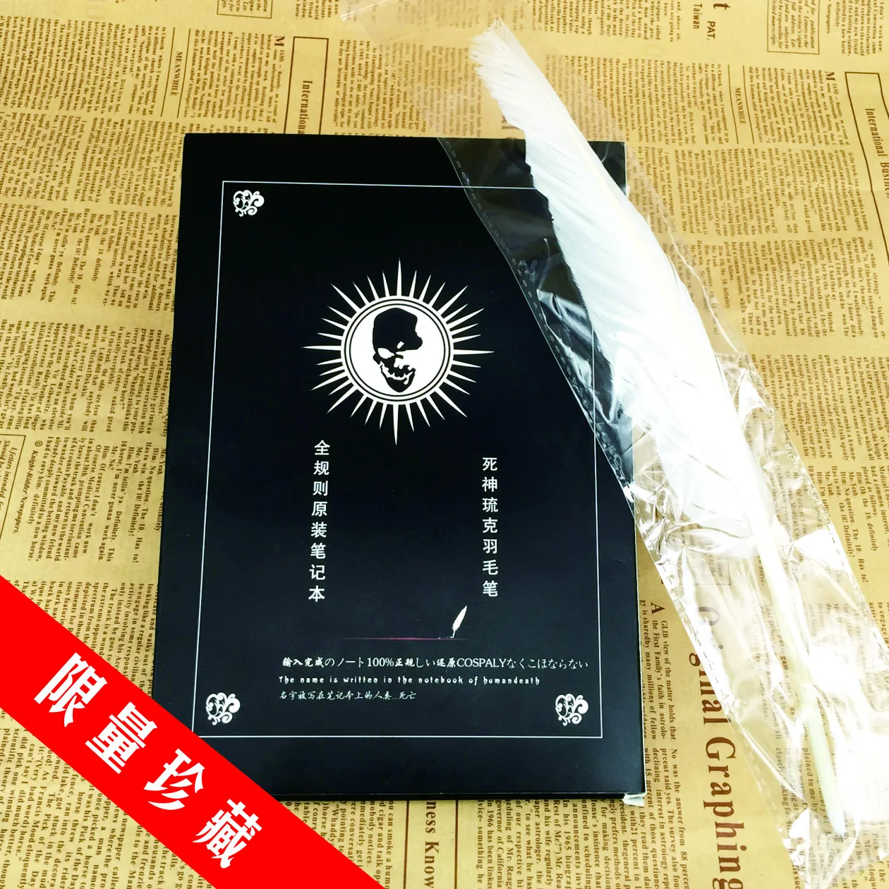 Коллекционный блокнот из японского аниме тетрадь смерти 2020 школьный большой