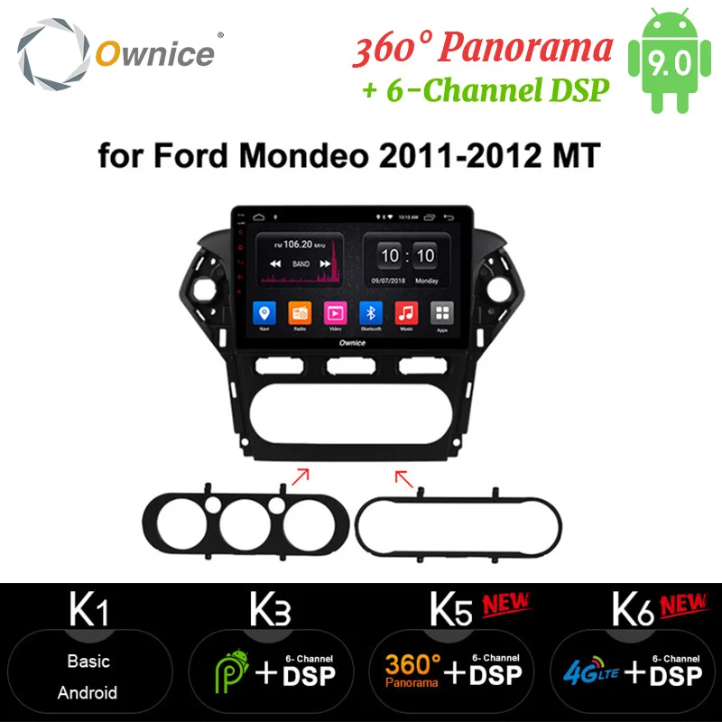 Подходит для Ford Mondeo 2013 2017 если оригинальная автомобильная магнитола имеет