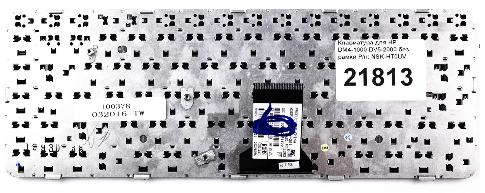 Клавиатура для ноутбука HP DM4-1000 DV5-2000 без рамки P/n: NSK-HT0UV NSK-HT5UV 9Z.N4FUV.00R 9Z.N4FUV.50R |