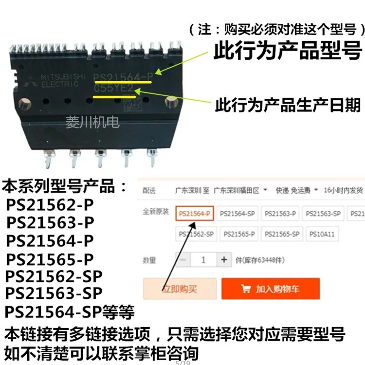 Freeshipping PS21562-P PS21563-P PS21564-P PS21565-P PS21562-SP PS21563-SP PS21765 PS21767 | Автомобили и мотоциклы