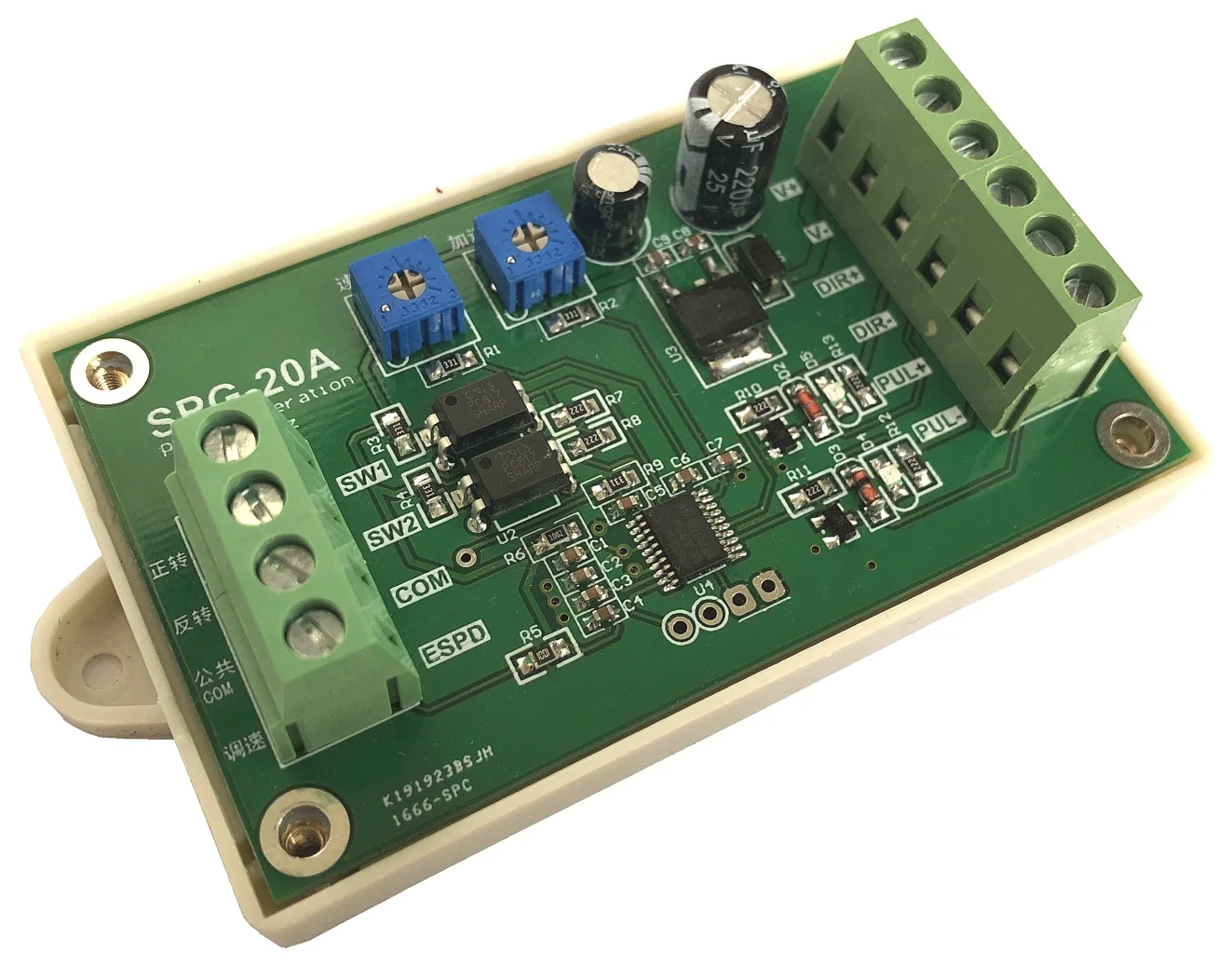 Gov control. Lora 868 МГЦ. RF трансивер. Модуль связи Lora. RF Module.