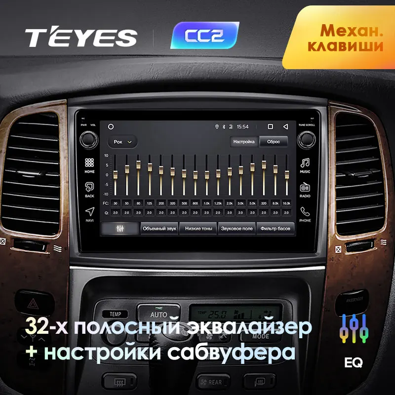 TEYES CC2 Штатная магнитола For Тойота Ленд Крузер 100 Toyota Land Cruiser LC 2002 - 2007 Android 8.1 до 8-ЯДЕР