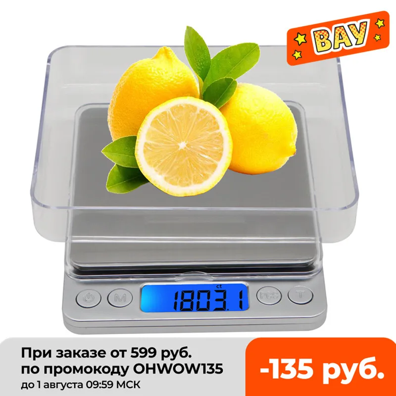 Электронные весы 3000 г 0 1 3 кг цифровые карманные на платформе для ювелирных