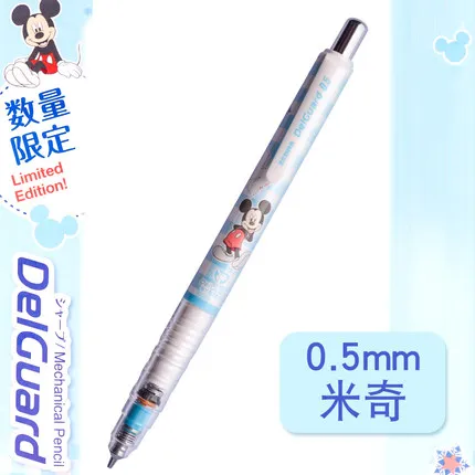 Mickey Механический карандаш ZEBRA disney, ограниченная серия, MA85, непрерывный основной карандаш для рисования, эскизов, занятий, студенческий осмотр, 0,5 мм, 1 шт - Цвет: Mickey