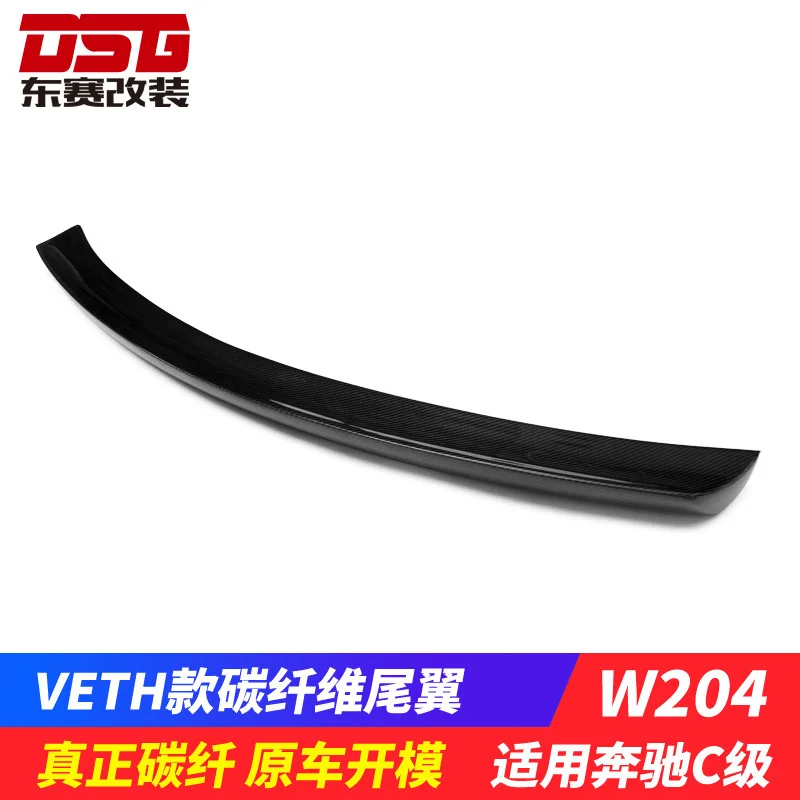 

Suitable For C-class Double Door W204 Refitting, Veath Carbon Fiber Tail Refitting 07-14-year-old Benz c