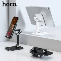 hoco multi angle tablet stand for ipad pro accessories adjustable desktop mobile phone holder for iphone samsung xiaomi note 10