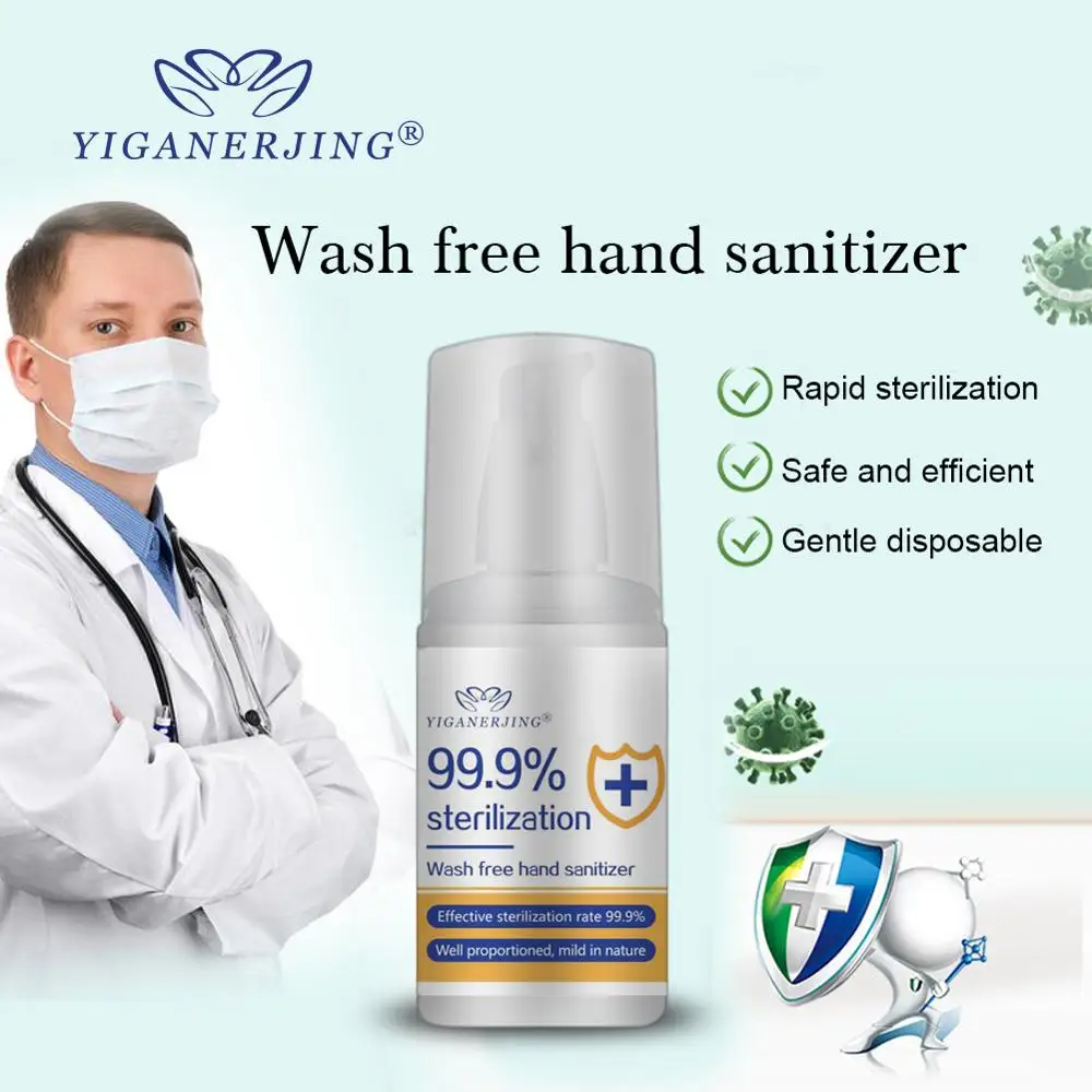 200 шт/100 мл Портативный спрей Стерилизация Дезинфекция гель бытовые одноразовые