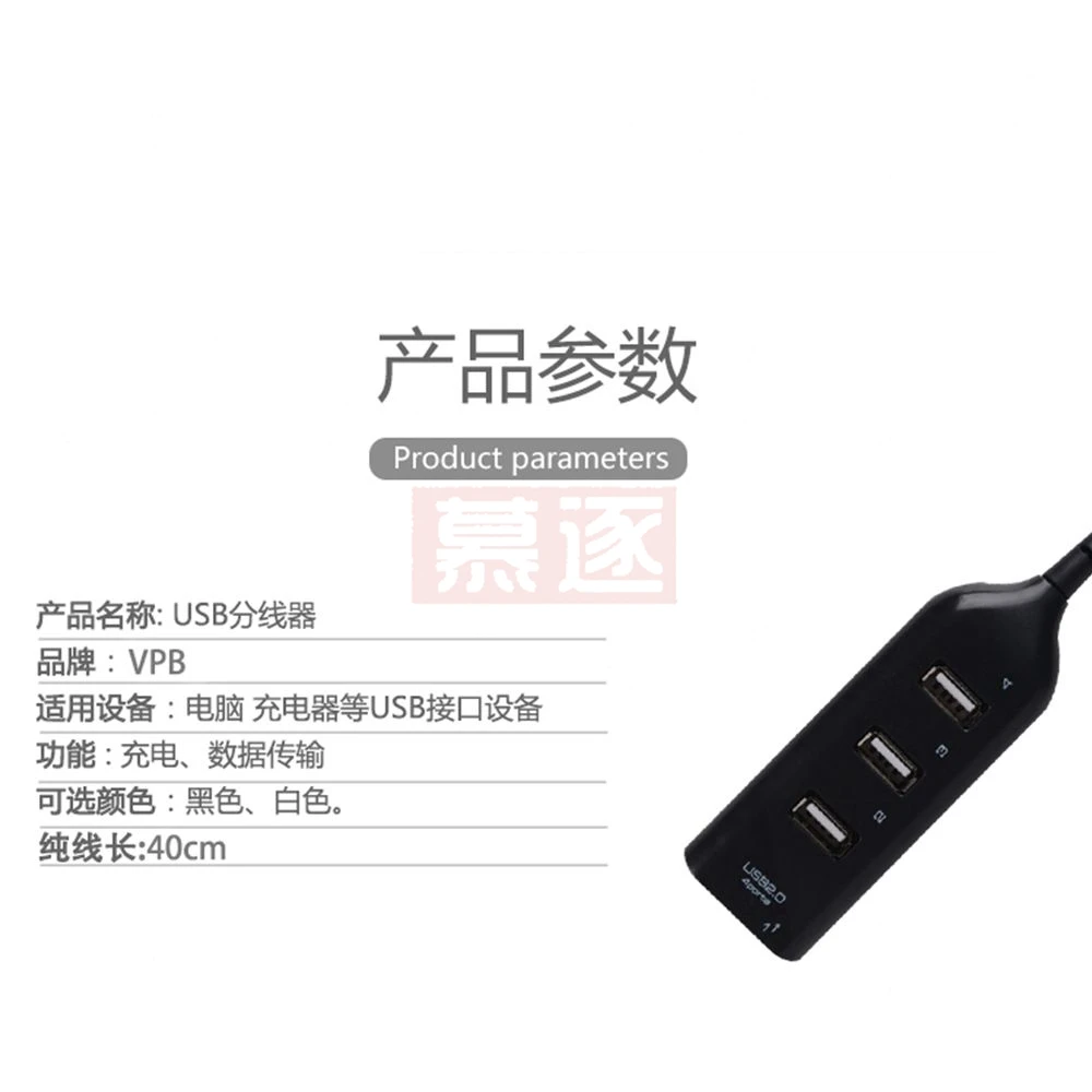 Адаптер-хаб с разделением на 4 порта USB 2.0 высокой скорости для ПК, ноутбуков и компьютеров на Windows Vista, XP, 2000, 98.