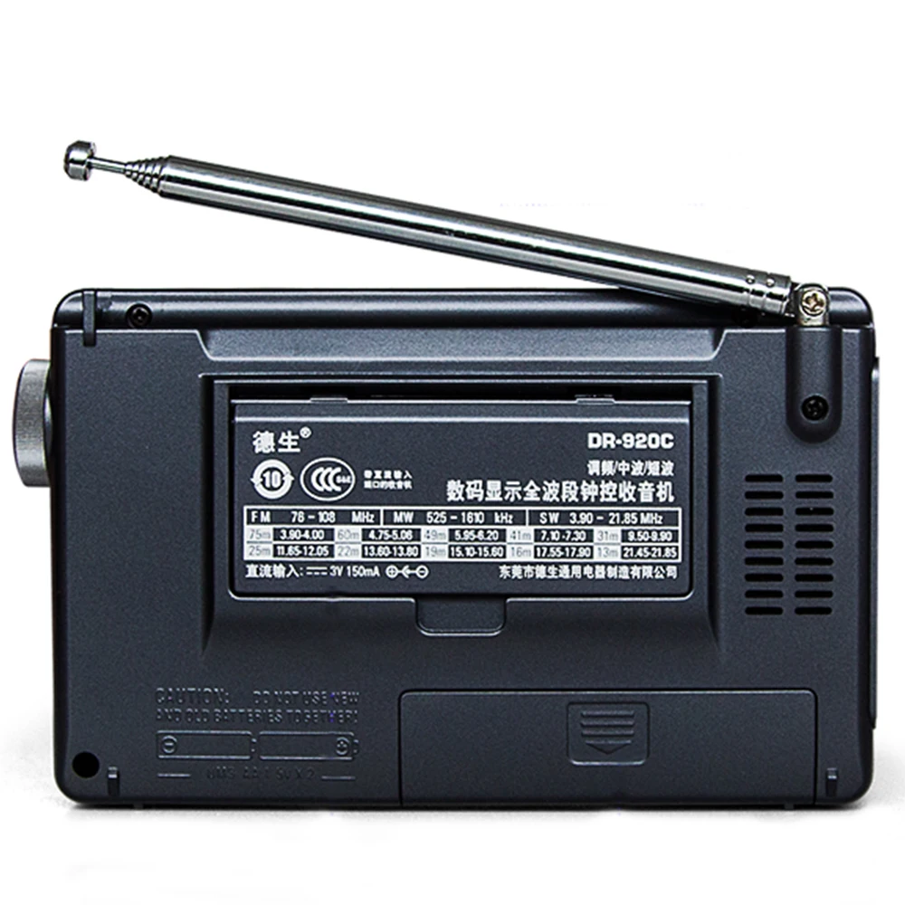 Tecsun DR 920C радио FM MW SW 12 Band цифровой будильник приемник и подсветка портативный