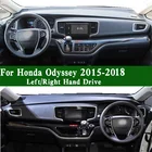 Защитный коврик для приборной панели Honda Odyssey RC1 RC2 RC4 2015 2016 2017 2018, замшевый коврик для приборной панели