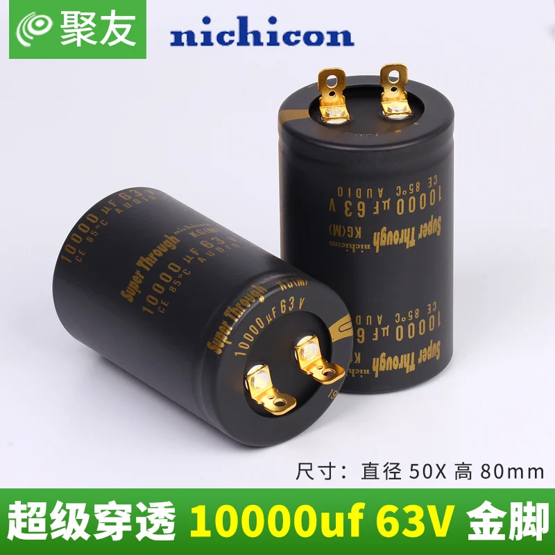 NICHICON KG Super Through 63V10000UF 50x80mm Audio 10000UF 63V Verstärkerfilterung 10000uF/63V Goldene Füße 10000U Vergoldeter Fuß – Detail 1