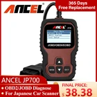 Автомобильный сканер ANCEL JP700 OBD2 для японского автомобиля, многоязычный сканер для диагностики автомобиля, бесплатное обновление, сканер EOBD