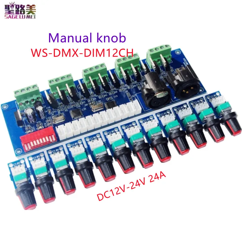 

New Manual knob Led DMX512 Decoder 12CH*2A Max 24A Dimmer XRL 3P RJ45 Controller 12channels 4Groups WS-DMX-DIM12CH DC12V-24V