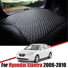 Кожаный коврик для багажника автомобиля Hyundai Elantra HD 2006 2007 2008 2009