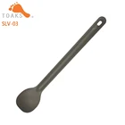 TOAKS 217 мм Сверхлегкая Титановая Ложка с пескоструйной обработкой с длинной ручкой походная ложка SLV-03