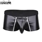 Мужские трусы из искусственной кожи, черные Соблазнительные трусы с двойной застежкой-молнией и мешочком для выпуклости, Клубная одежда, нижнее белье,