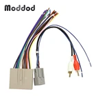 Проводные кабели для Ford Lincoln Mercury жгут проводов кабель + антенна адаптер соединитель Стерео GPS установка