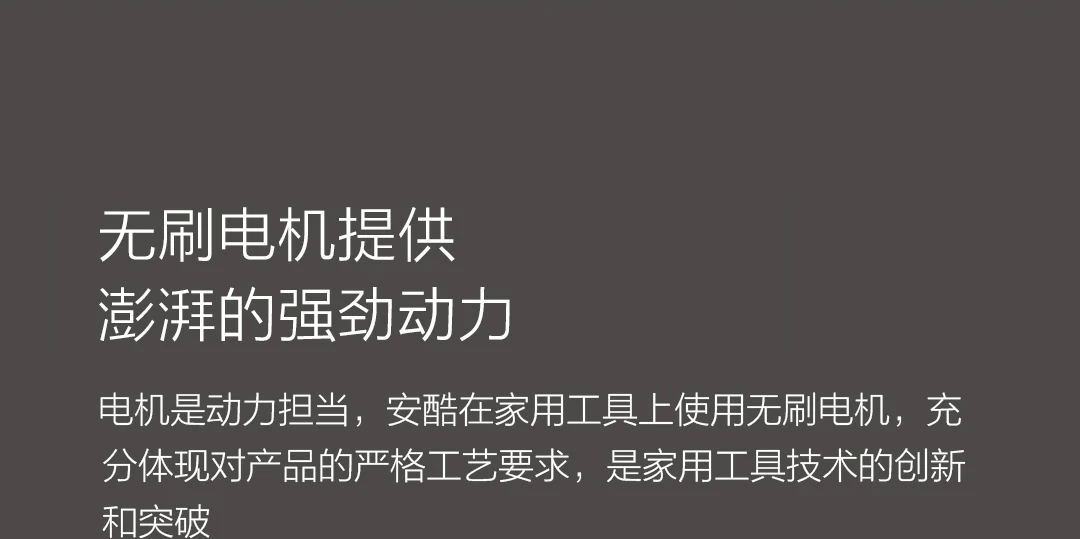 Xiaomi AKKU бесщеточная двухскоростная многофункциональная литиевая электрическая дрель Аккумуляторная дрель электрическая отвертка Мини Беспроводная 3,6 В