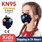 102050100 шт дети FFP2 KN95 маска для детей CE маска многоразовые планета печатные защитные маски kn95 mascarillas детей