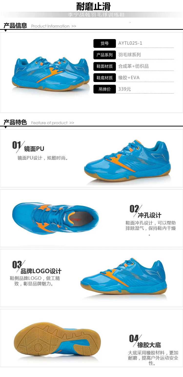 Li-Ning/Мужская и женская обувь для бадминтона; дышащие Нескользящие кроссовки; профессиональная подкладка; AYTL025/AYTL034; спортивная обувь; L633