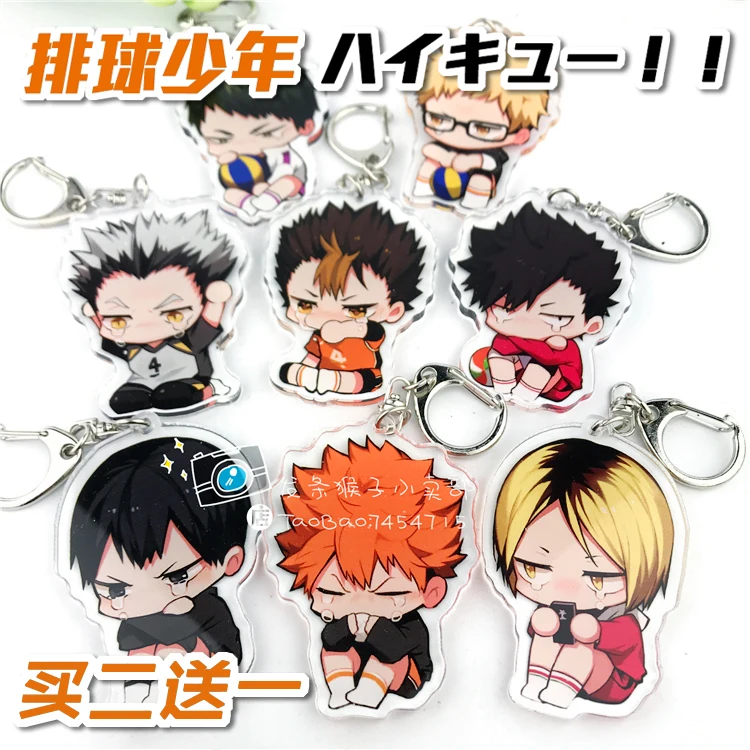 Аниме брелок Симпатичный мультфильм Haikyu! Рисунок Хината Shoyo кагеяма тобио Kozume Kenma